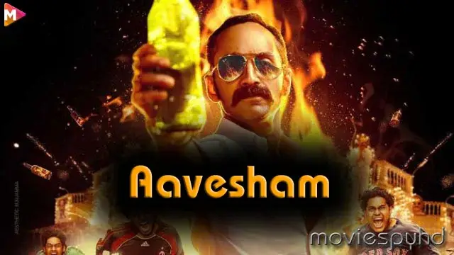 Aavesham