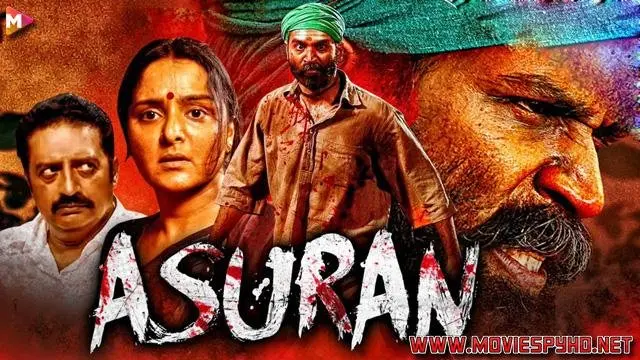 Asuran
