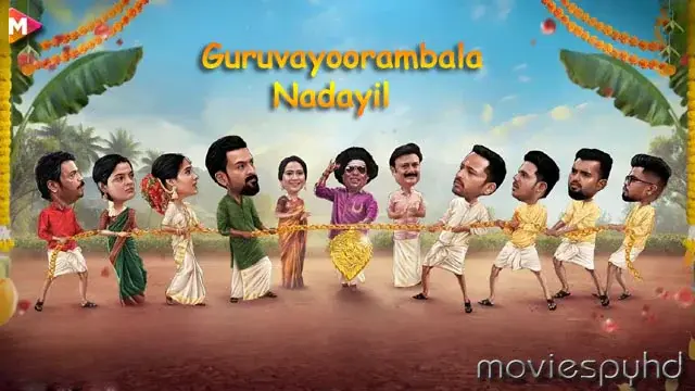 Guruvayoorambala Nadayil