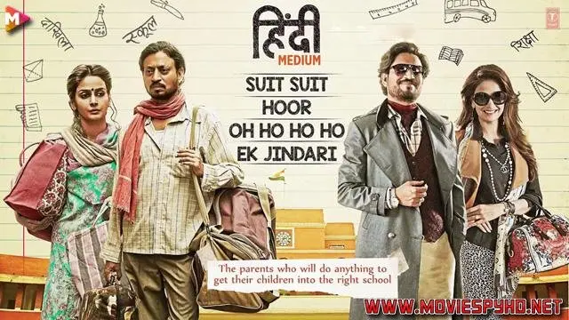 Hindi Medium
