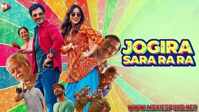 Jogira Sara Ra Ra