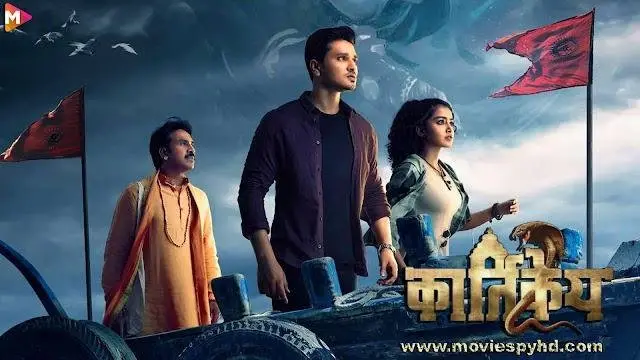 Karthikeya 2