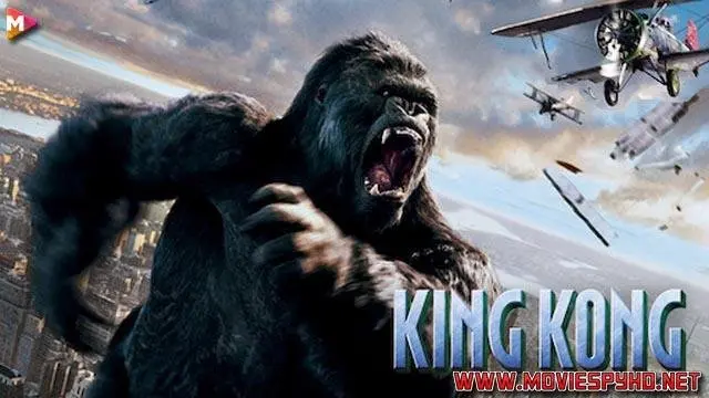 King Kong