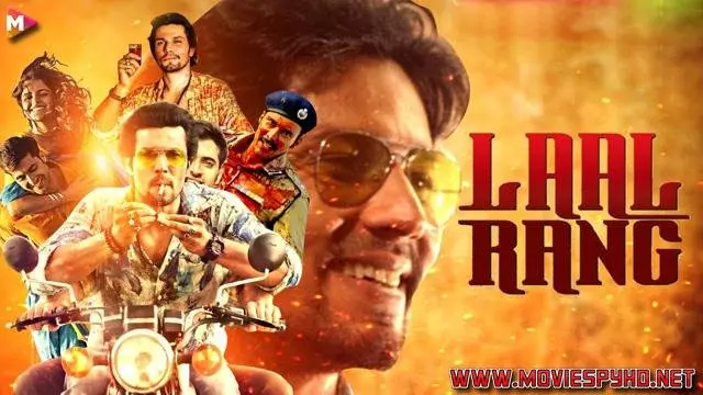 Laal Rang
