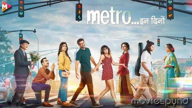 Metro... In Dino